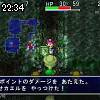 22時30分 ごろ