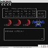 22時20分 ごろ