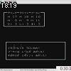 18時15分 ごろ