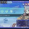 21時15分 ごろ