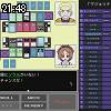 21時45分 ごろ