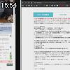 15時50分 ごろ