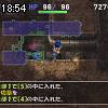 18時50分 ごろ