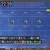 22時25分 ごろ