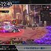 22時45分 ごろ