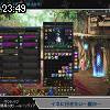 23時45分 ごろ