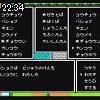22時30分 ごろ