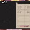 14時50分 ごろ