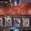 17時30分 ごろ