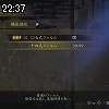 22時35分 ごろ
