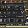 13時25分 ごろ