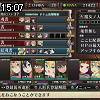 15時05分 ごろ