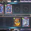 16時20分 ごろ