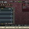 16時45分 ごろ