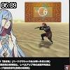 06時05分 ごろ