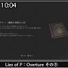 10時00分 ごろ