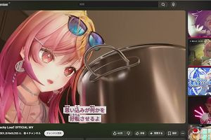 19時45分 ごろ