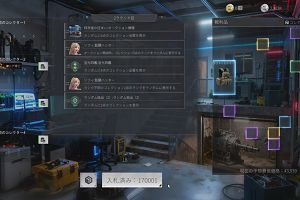 20時45分 ごろ
