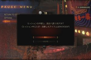 20時50分 ごろ