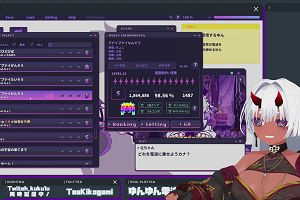 21時40分 ごろ
