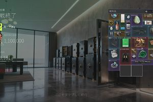 21時45分 ごろ