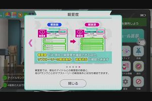 22時25分 ごろ