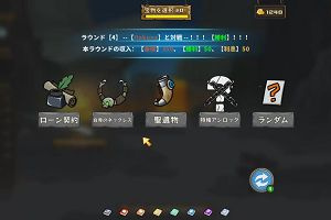 00時20分 ごろ