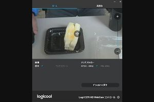 08時10分 ごろ