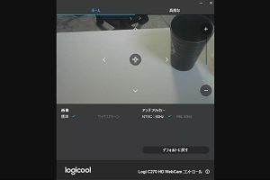 08時20分 ごろ