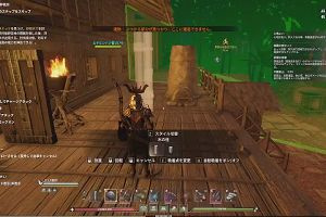 13時45分 ごろ
