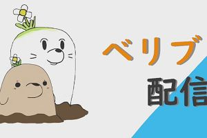 14時30分 ごろ