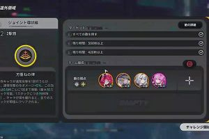 14時55分 ごろ