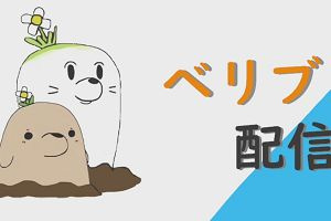 15時20分 ごろ