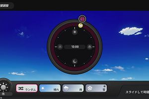 15時55分 ごろ