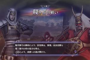 16時00分 ごろ