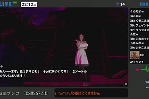 22時10分 ごろ