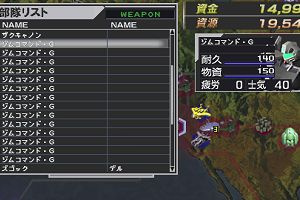 22時35分 ごろ