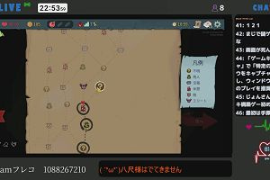 22時50分 ごろ