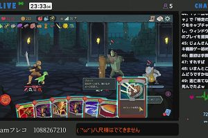 23時30分 ごろ