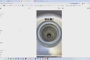 00時05分 ごろ