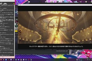 00時45分 ごろ
