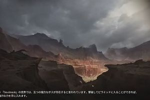 00時55分 ごろ