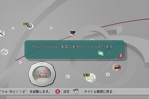 01時55分 ごろ