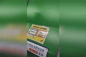 06時20分 ごろ