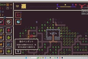10時20分 ごろ