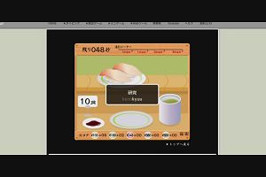 11時35分 ごろ