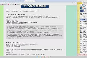 13時05分 ごろ
