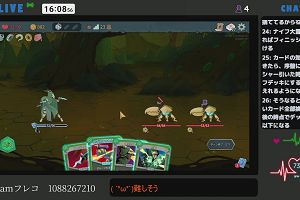 16時05分 ごろ