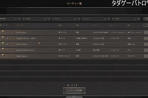 16時25分 ごろ