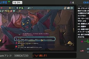16時35分 ごろ